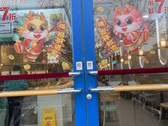 -苏客(金城店)
