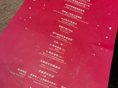 -老乾杯和牛烧肉(王府中环店)
