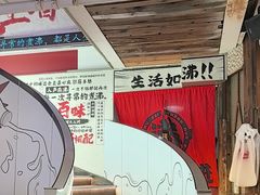 -生活如沸·顺德水牛奶火锅(大学路店)