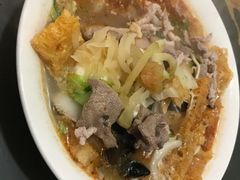 -老太皮肚面