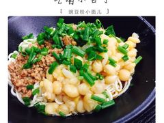 -丽影重庆小面(定西路店)