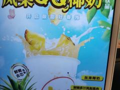 -85度C(东莞常平新南街店)