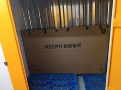 -安东易迷你仓自助寄存仓库(苏州桥店)