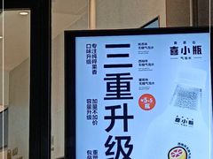 -喜茶(广州荔湾领展广场店)