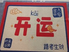 -龙小主24H共享棋牌室(万达广场C栋店)
