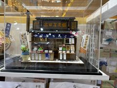 -优你客(久光百货店)