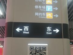 -石家庄站