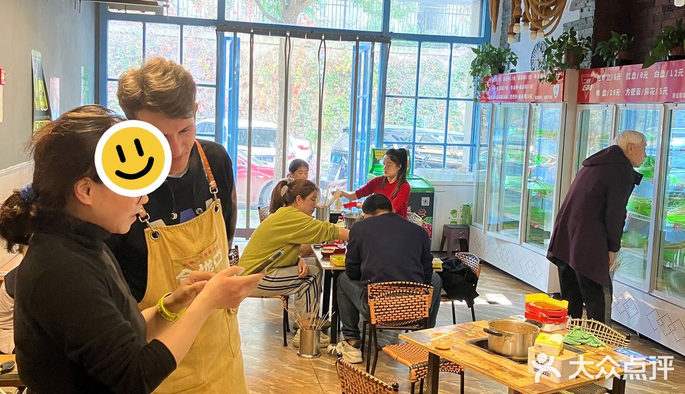 一起去吃二道GAI延安串串吧