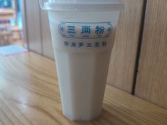 米浆现磨-三两粉(公明店)