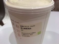 芝士茉莉毛尖-奈雪的茶(新天地广场PRO店)