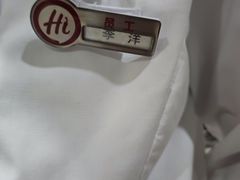 -海底捞火锅(奥体南路店)