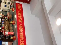 -天回镇何氏豆腐(总店)