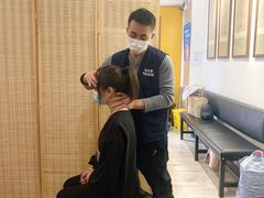 -憼安跌打·中医诊所(福田梅林店)