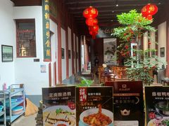 -董府·古宅餐厅