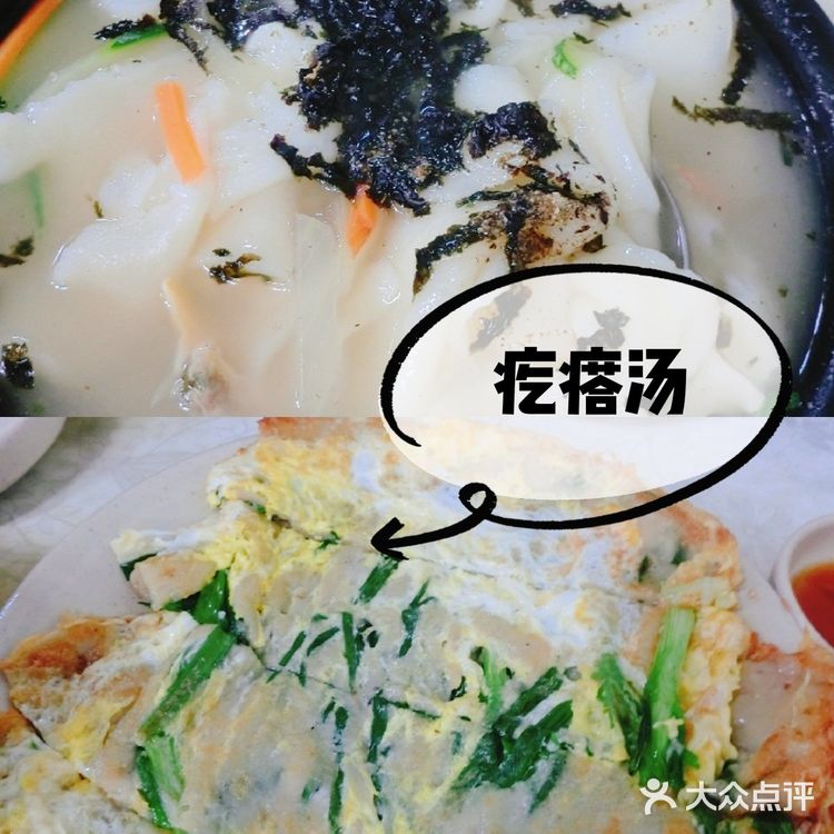 韩国街头小吃指南♥四店入
