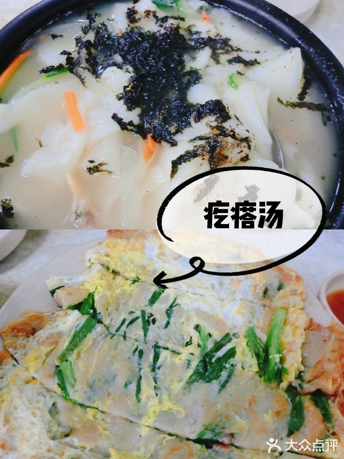 韩国街头小吃指南♥四店入