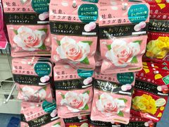 玫瑰香体糖-松本清(心斋桥中央店)