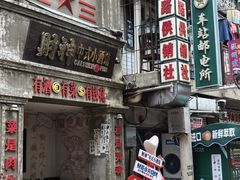 -阿财老铺·老蚌埠龙虾城(华夏总店)