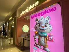 -gleeglee乐溢亦茶(合生汇店)
