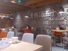 大堂-味千拉面(大悦城店)