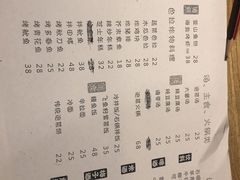 菜单-韩国料理大力士(屏风街店)