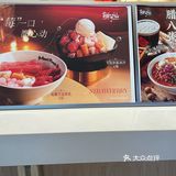 甜品旅程：一口甜蜜