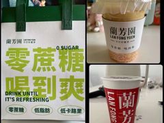 -兰芳园手打柠檬茶(下沙奥特莱斯店)