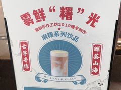 -雾鲜(KKMALL店)