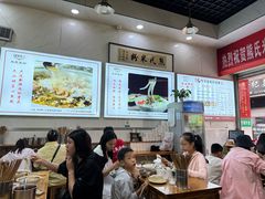 -熊氏牛羊杂粉(龙眼井总店)