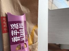 -麦当劳(杭州文三路店)