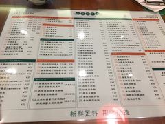 菜单-小龍鳳餐室(番禺路店)