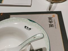 -新兴·金羊座·粤菜点心(乐峰店)