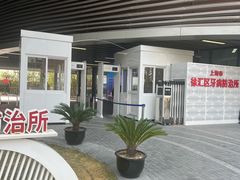 -上海市徐汇区口腔医院