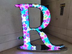 -三亚海棠湾万丽度假酒店