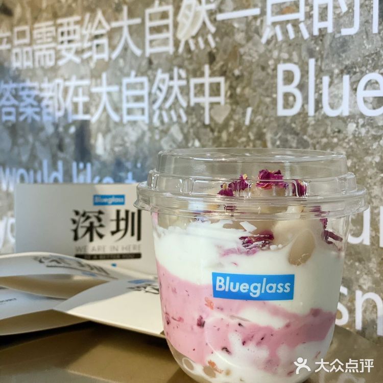 深圳探店｜火爆🔥全网Blueglass来深圳啦❗️