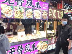 门面-东门町美食街