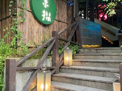 -素描餐厅(灵隐天竺店)