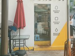 -wake up 厚蛋吐司(金鹰小区店)