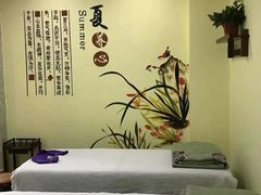 -御康养生连锁(星御名都店)
