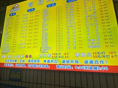 -有间冰室(侨港风情街店)