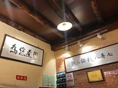 -锅儿挑面馆