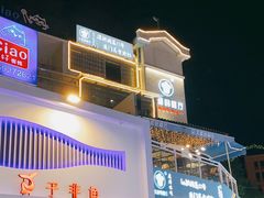 门面-大厨的餐厅(曾厝垵总店)
