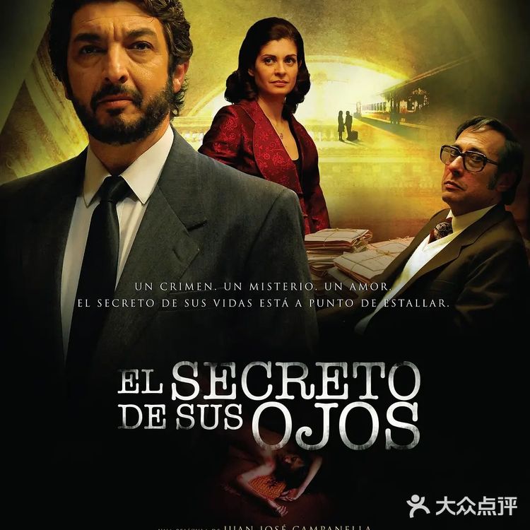 #这些年,我看过的好剧#之九——《谜一样的眼睛》