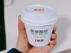 -西贝(宝乐汇店)