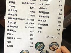-烟桥私房菜馆(奋哥)