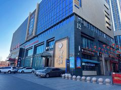 -中阿兰牛肉面(悦海新天地店)