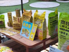 -瑞虹新天地月亮湾