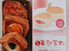 黄桃小不点面包-味多美蛋糕(金顶街店)