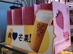 -百分茶(九洲新世界店)