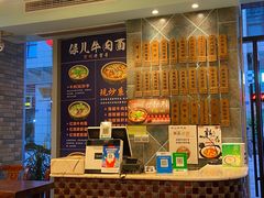 -保儿牛肉面(万象城店)